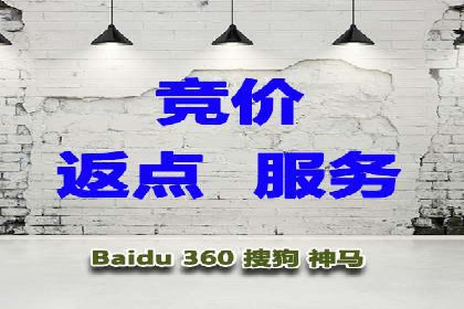 百度推广区域覆盖，案例研究