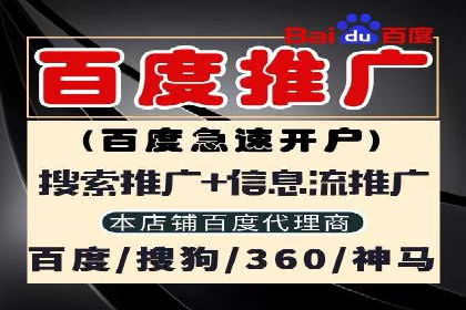 百度SEM实战：案例分享，助你快速入门